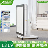 雀满楼【低音杀菌除湿不卡牌】麻将机全自动麻将桌折叠餐桌两用家用一体 【低音降噪】珍珠白带盖板85号 高配版 麻将牌大小请详询客服