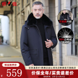 雅鹿中老年羽绒服男中长款加厚连帽可脱卸内胆真毛领爸爸装保暖外套男 藏青色 XL