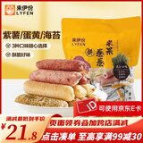 来伊份米果卷卷（混合口味）454g 膨化零食食品小吃休闲食品来一份 米果卷卷（混合口味）454g