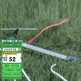 牧高笛（MOBIGARDEN）地钉锤 户外露营野营轻量便携锤子铸铁榔头 NX20671023 钛色