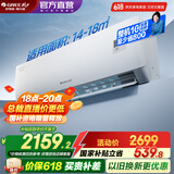 格力（GREE）空调 1.5匹 新一级能效悦心空调 适用面积约14~18㎡变频冷暖自清洁壁挂式卧室空调挂机 1.5匹 一级能效 悦心空调
