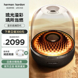 哈曼卡顿 琉璃4代音响  琉璃3代升级款 Aura Stuio 4 蓝牙音箱 桌面家用电脑音响家庭影院生日礼物 （旗舰款）琉璃四代 音箱