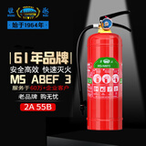 淮海 水基型灭火器 家商用3L水基灭水器可灭电火3C消防认证3升 CM7474