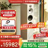 宝华韦健（B&W）600系列603 S3落地音箱家用音响家庭影院HIFI音响2.0无源音箱高保真发烧级 白色
