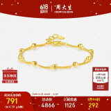周大生黄金手链女足金路路通光珠双层金手链手饰送女友生日礼物4.38g