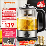 九阳（Joyoung）煮茶器喷淋式 蒸汽煮茶壶 玻璃泡茶壶 养生壶家用迷你1L电热水壶烧水壶 多功能茶具K10D-WY157