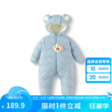 巴拉巴拉童装婴儿连体衣轻薄羽绒服宝宝衣服2025冬装抱衣爬服男童女童萌趣 蓝色调00388 90 cm-充绒量47g