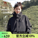 骆驼（CAMEL）户外冲锋衣三合一可拆防水登山服3514幻影黑,男女款M