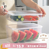 清野の木 冰箱保鲜盒塑料冰箱水果蔬菜分类防串味收纳盒厨房整理盒储物盒 【31.5*24*7.8cm】冰箱保鲜盒5L 超值购三只装