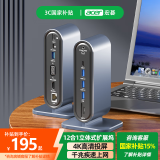 宏碁（acer）Type-C立式扩展坞HDMI/VGA高清投屏4k千兆网线网口转接头usb分线器适用ipadpro苹果macbook拓展