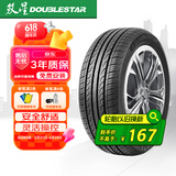 双星（DOUBLE STAR）轮胎/汽车轮胎 185/65R15 88H SH71适配轩逸/伊兰特/爱丽舍/骊威
