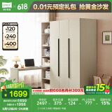 林氏家居简约衣柜卧室可调节层板收纳储物柜衣橱出租房大衣柜子家具OI1D 【1.6米】衣柜+储物柜+书桌