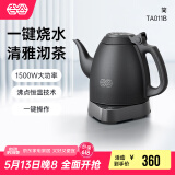 吉谷（K·KOU）茶台烧水壶 家用自动恒温电水壶食品级不锈钢无探头控温电热水壶 泡茶电茶壶 1L 【石墨黑】TA011B