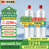 3M 舒活泉SDW 8000T-CN型家用净水器原装替换滤芯