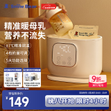 小白熊SnowBear温奶器恒温暖奶器 奶瓶热奶器母乳解冻 温奶器消毒器2合1-5051