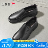 红蜻蜓男鞋新款时尚男士商务皮鞋一脚蹬舒适爸爸鞋男皮鞋【闰月送爸爸】 黑色升级版 41