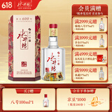 水井坊臻酿八号 浓香型白酒 52度 520mL 1瓶 臻酿八号 主图活动首页参与