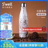SWELL经典保温杯高颜值大容量不锈钢便携式男女士运动水杯高颜值送礼物 金丝卡拉500ml