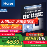 海尔（Haier）中央空调一拖一3匹云舒活力版风管机变频1级客厅KFRd-72NW/72ECA81A一价全包以旧换新京配国家补贴