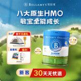 贝拉米（Bellamy's）经典2.0版1段幼儿奶粉800g 0-6月 八大原生HMO