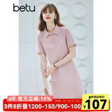 betu百图女装法式polo减龄短袖连衣裙女JD2103T73 粉色 L