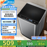 美的（Midea）波轮洗衣机全自动家用 MB65V36E 6.5公斤 宿舍租房 迷你洗衣机小型 随心洗 以旧换新 家电国家补贴