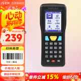 驰腾（chiteng）无线一维激光盘点机条码扫描枪数据采集器pda手持终端ERP仓库扫码枪快递巴枪 CT1000