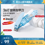 双立人不锈钢指甲剪指甲钳指甲刀带甲锉360度旋转刀头家用单个耐用