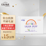 丽丽贝尔LilyBell棉质无纺布化妆棉卸妆棉湿敷洗脸洁面222枚