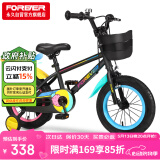 永久（FOREVER）儿童自行车童车男女儿童脚踏车平衡车自行车宝宝童车14寸梦幻黑