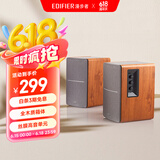 漫步者（EDIFIER）R1200TII 2.0电脑音响 笔记本台式机桌面音响 书架音箱