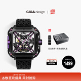 CIGA Design玺佳机械表X系列腕表大猩猩SUV时尚潮流手表男《热烈》渤哥同款