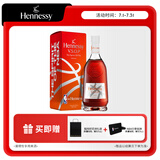 轩尼诗（Hennessy）VSOP 干邑白兰地NBA联名版礼盒法国进口洋酒700ml 送礼