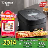 象印（ZO JIRUSHI）微压电饭煲2-3人 日本进口IH家用多功能电饭锅3L 两组预约 杂粮饭糙米饭 NW-QRH10C 黑色