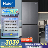海尔（Haier）小红花套系418升594mm专业超薄零嵌十字T型家用电冰箱一级能效BCD-418WGHTDB9S9U1家电国家补贴20%