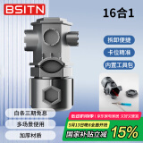 BSITN厨房卫浴多功能扳手16合1面盆厨房水龙头阀芯起泡器拆卸工具B1035