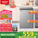 澳柯玛（AUCMA）100升低霜平嵌家用冰柜冷藏柜冷冻柜 无界单温冷柜 一级能效 天际线 BC/BD-100HSNE 国家补贴20%