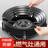防火节能聚火罩防风聚火罩圈燃气炉天燃气灶聚能节火罩 黑色搪瓷防火罩【99%通用款】