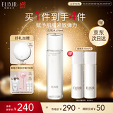 怡丽丝尔（ELIXIR）优悦活颜弹润水丰润型170ML滋润爽肤水补水护肤精华水生日礼物女