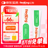 红狗【升级PRO】猫赖氨酸营养膏120g 猫营养膏胺猫膏氨基酸牛磺酸鼻支