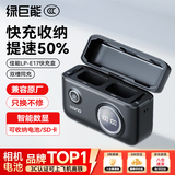 绿巨能（llano）佳能电池r50相机电池rp r10 r8 200d二代 r100 r50v 750d 760d 800d 850d lp-e17电池充电仓充电器 【快充+收纳】PD充电仓