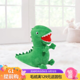 小猪佩奇毛绒玩具礼物女玩偶公仔布娃娃饰品生日礼物19cm乔治的恐龙