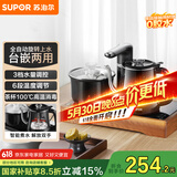 苏泊尔（SUPOR）煮茶器智能自动上水电热水壶0.8L茶台一体式电茶壶养生煮茶套装消毒茶具304不锈钢电茶盘 SW-08C13