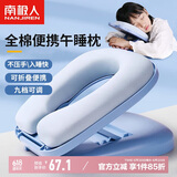 南极人全棉午睡枕小学生趴睡枕桌上儿童睡觉教室桌子午休趴趴抱枕学生