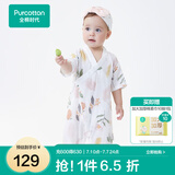 全棉时代纯棉新生婴儿连体衣服新款抗菌纱布宝宝春夏满月服和袍 伊恩植物园【夏季款】 66cm （3-6个月）