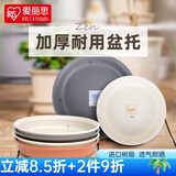 爱丽思（IRIS） 花盆托底托深托树脂托盘中深型圆形塑料花盆底座加厚花盆托盘 深托7号-米色