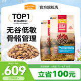 麦富迪 狗粮 无谷牛肉双拼粮全价成犬粮 中大型成犬粮30kg
