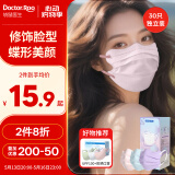 袋鼠医生一次性医用外科蝶形口罩高颜值女防花粉防尘夏季薄款独立包装30只