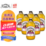 宾得宝（Bundaberg）含气百香果汁饮料375ml*6玻璃瓶装 澳州网红出游发酵果汁气泡水