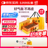 东阿阿胶 复方阿胶浆 20ml*24支 无蔗糖含阿胶 补气养血提高睡眠 口服液型头晕目眩 心悸失眠 食欲不振 贫血 